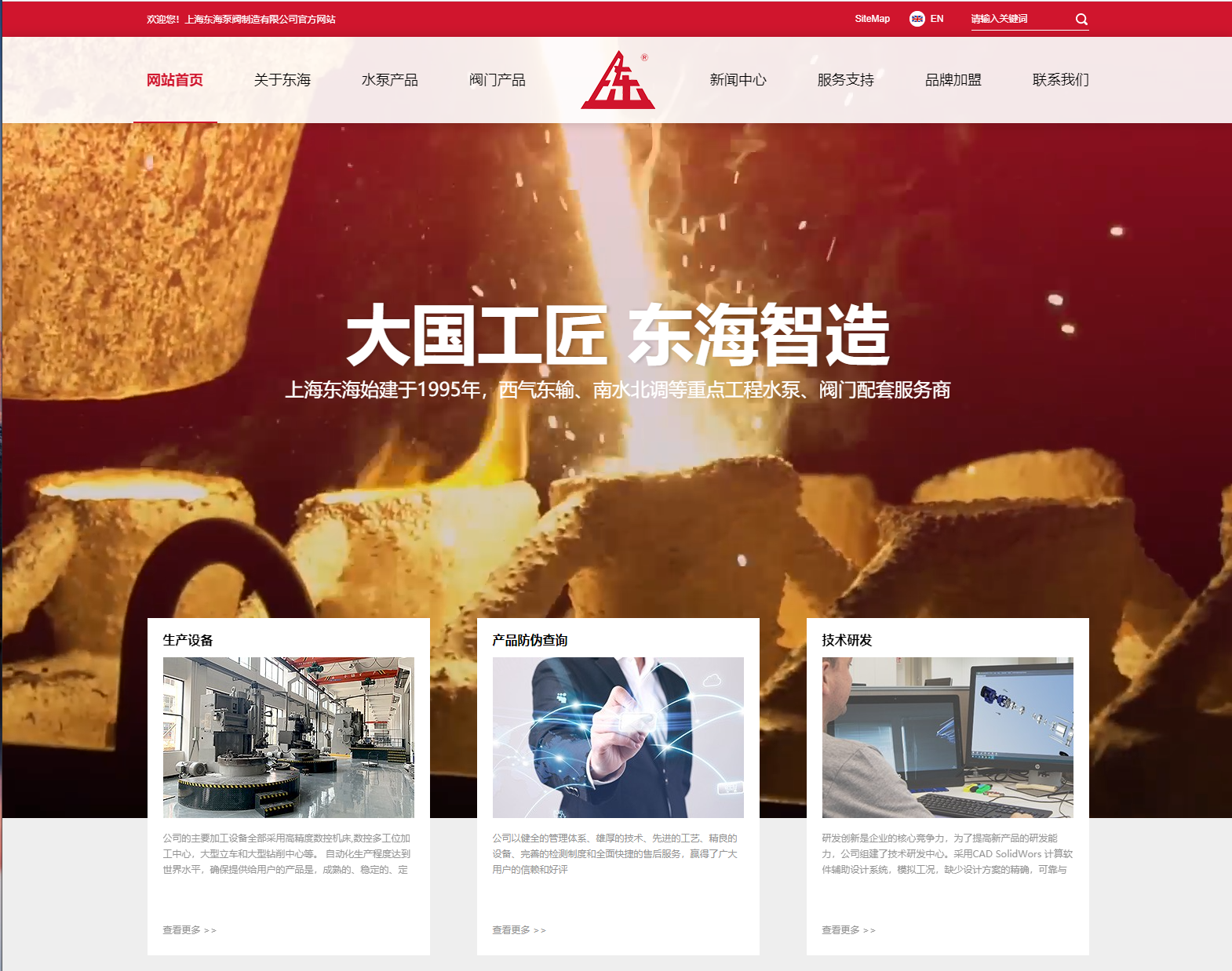 万搏官方网站新版本官网上线测试